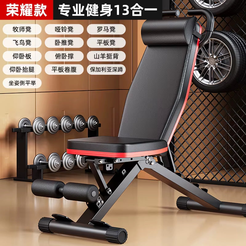 Dumbbell Stool, Bench Press, Sit-Up Aids, Home Fitness Chair, Multi-Functional Sports Chair
