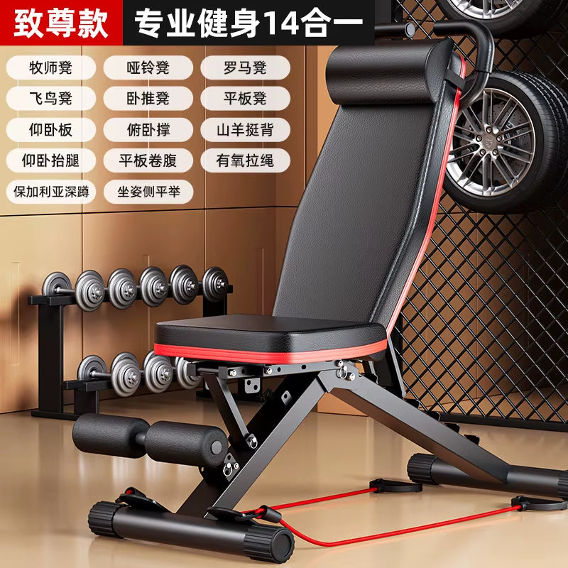 Dumbbell Stool, Bench Press, Sit-Up Aids, Home Fitness Chair, Multi-Functional Sports Chair