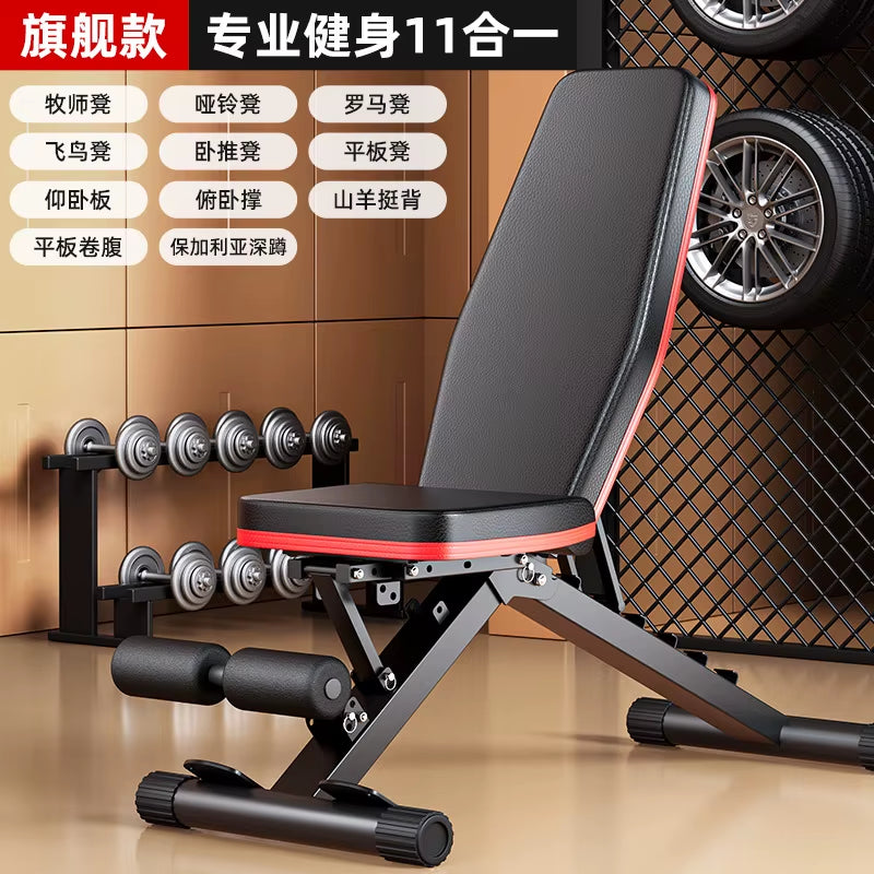 Dumbbell Stool, Bench Press, Sit-Up Aids, Home Fitness Chair, Multi-Functional Sports Chair