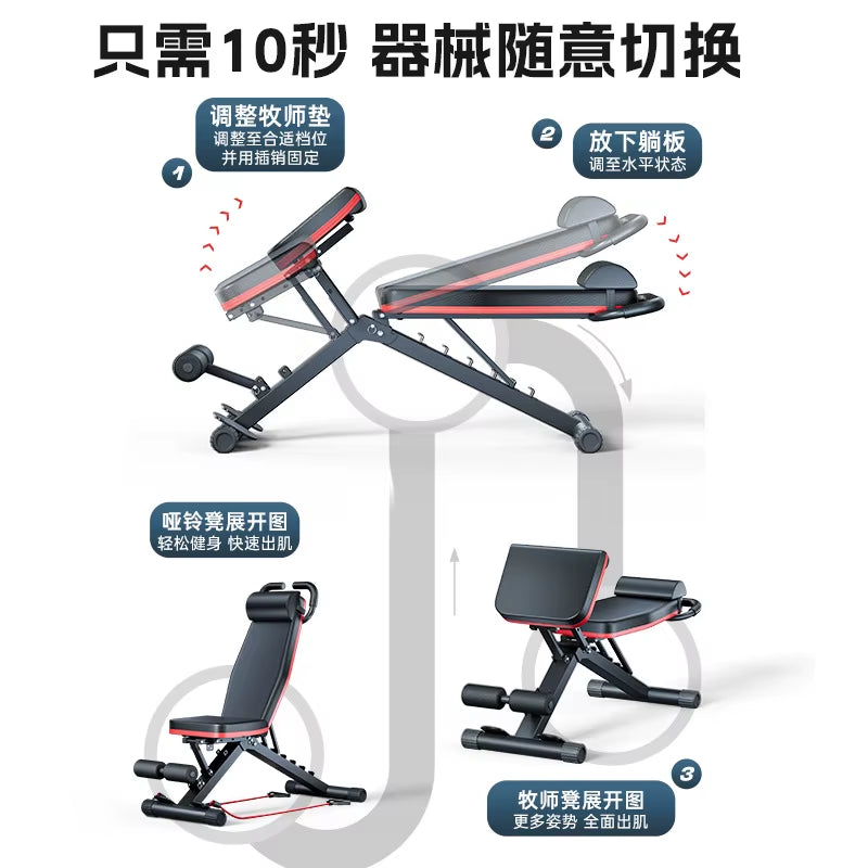 Dumbbell Stool, Bench Press, Sit-Up Aids, Home Fitness Chair, Multi-Functional Sports Chair