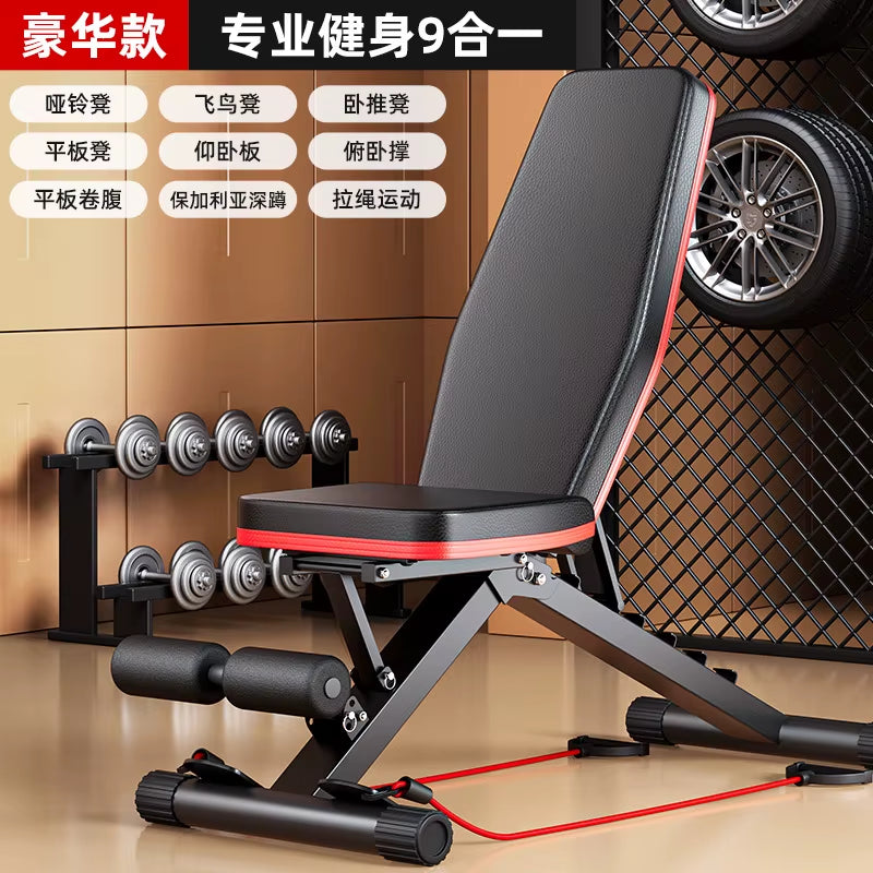 Dumbbell Stool, Bench Press, Sit-Up Aids, Home Fitness Chair, Multi-Functional Sports Chair